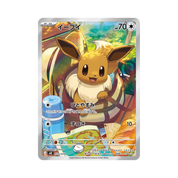 JAPANESE - MEGA Starter Decks