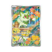 JAPANESE - MEGA Starter Decks