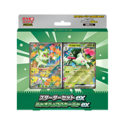 JAPANESE - MEGA Starter Decks