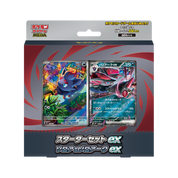 JAPANESE - MEGA Starter Decks
