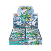 JAPANESE - Cyber Judge Boosters - sv5M