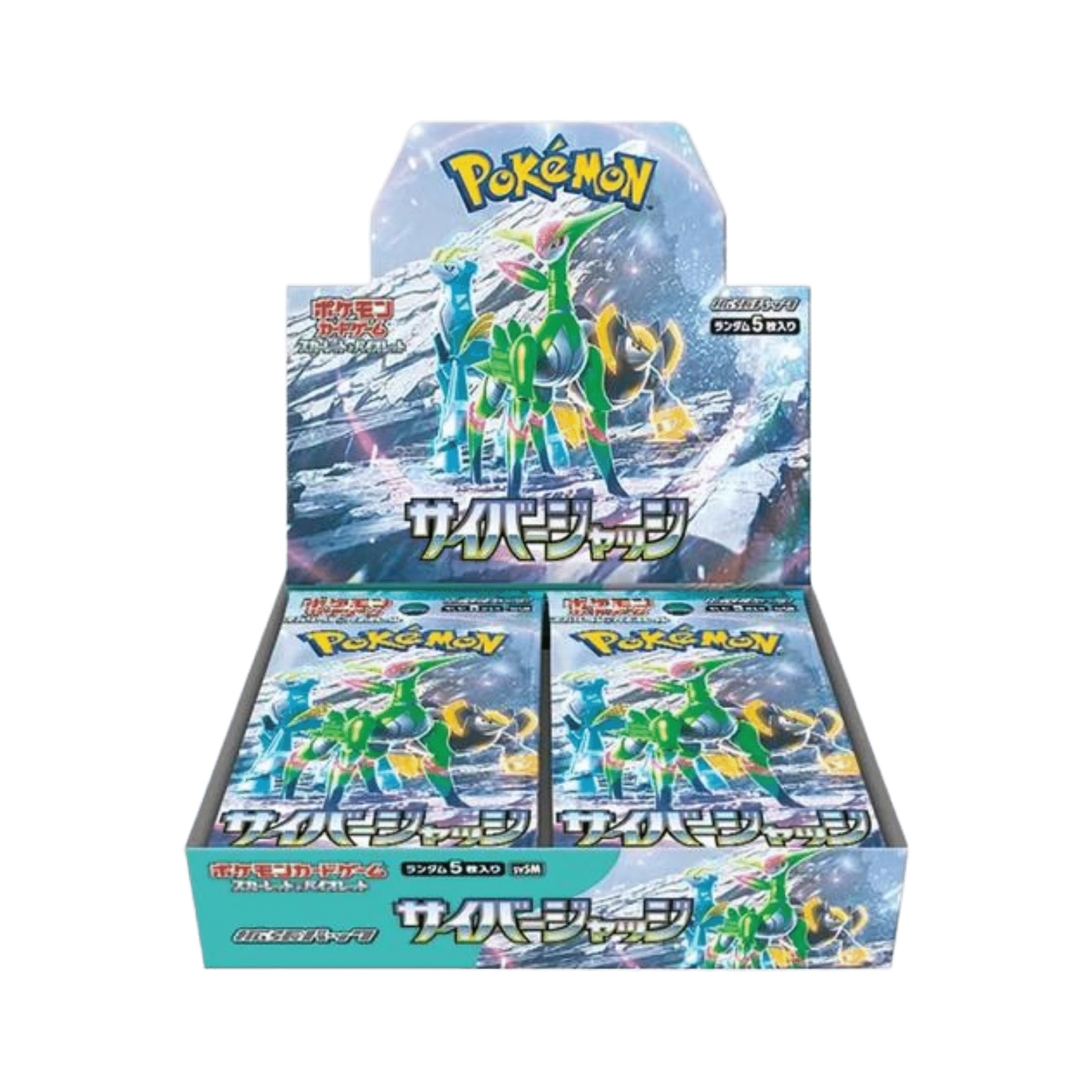 JAPANESE - Cyber Judge Boosters - sv5M