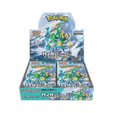 JAPANESE - Cyber Judge Boosters - sv5M