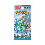 JAPANESE - Cyber Judge Boosters - sv5M