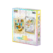 CHINESE (Simplified) - Terastal Gathering ex Display Keychain Gift Box