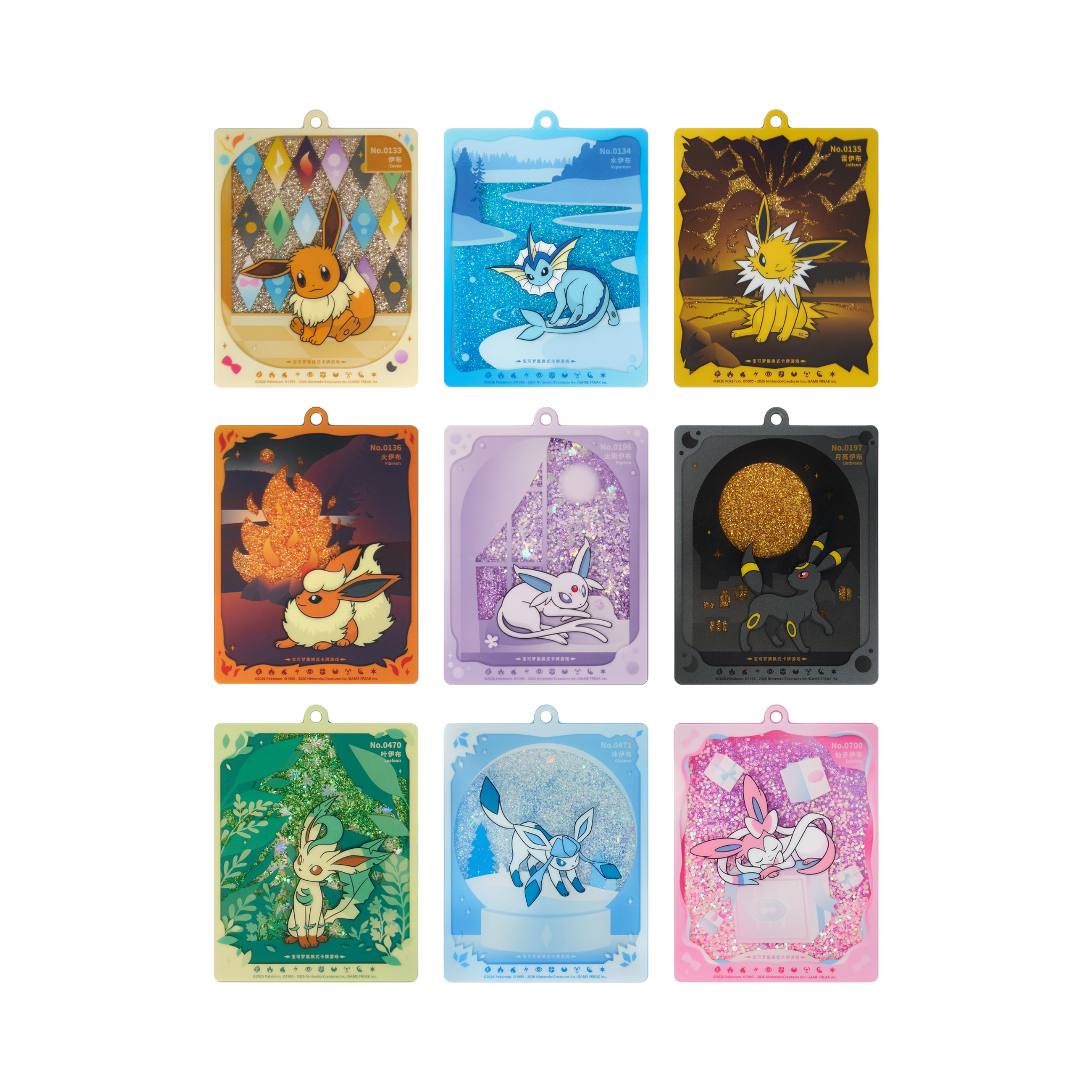 keychain_2.png