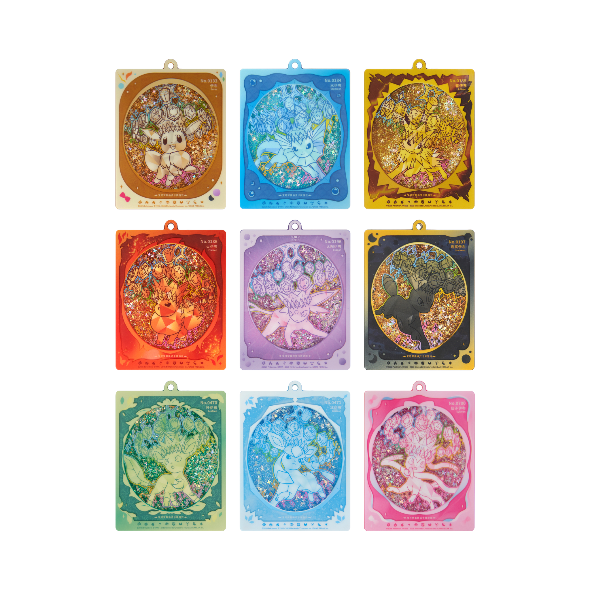 CHINESE (Simplified) - Terastal Gathering ex Display Keychain Gift Box