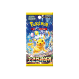 KOREAN - Super Electric Breaker - sv8