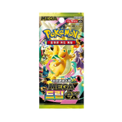 KOREAN - Mega Dream ex - M2a