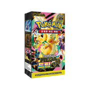 KOREAN - Mega Dream ex - M2a