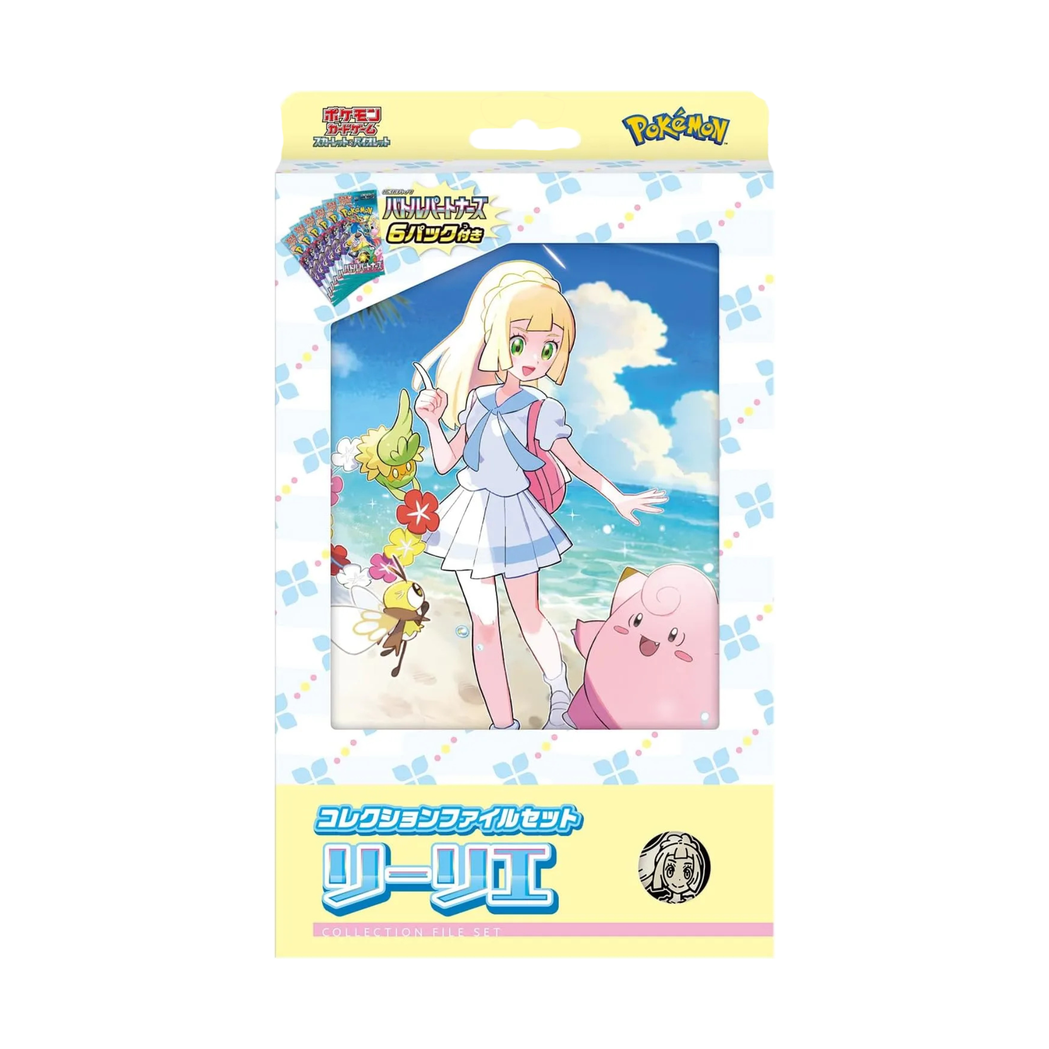 lillie1.png