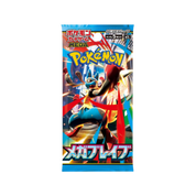 JAPANESE - Mega Brave - m1L