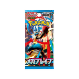 JAPANESE - Mega Brave - m1L