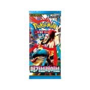 KOREAN - Mega Brave - m1L