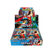 JAPANESE - Mega Brave - m1L