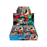 JAPANESE - Mega Brave - m1L