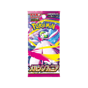 JAPANESE - Mega Symphonia - m1S