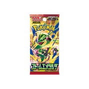 JAPANESE - Storm Emeralda - M6