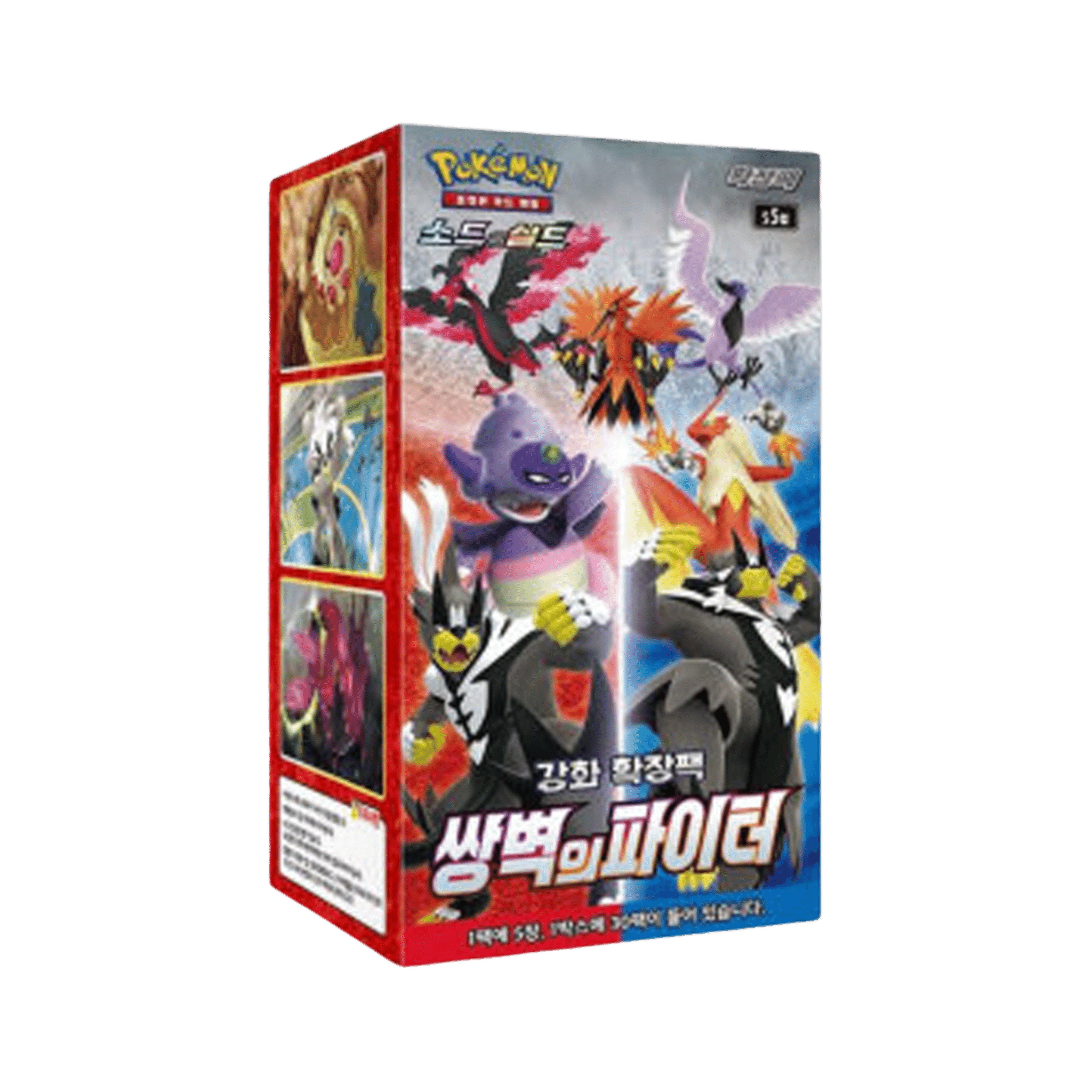 KOREAN - Matchless Fighters Boosters - s5a