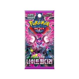 KOREAN - Night Wanderer Boosters - sv6a