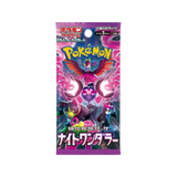 JAPANESE - Night Wanderer Boosters - sv6a