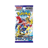 JAPANESE - Raging Surf Boosters - sv3a