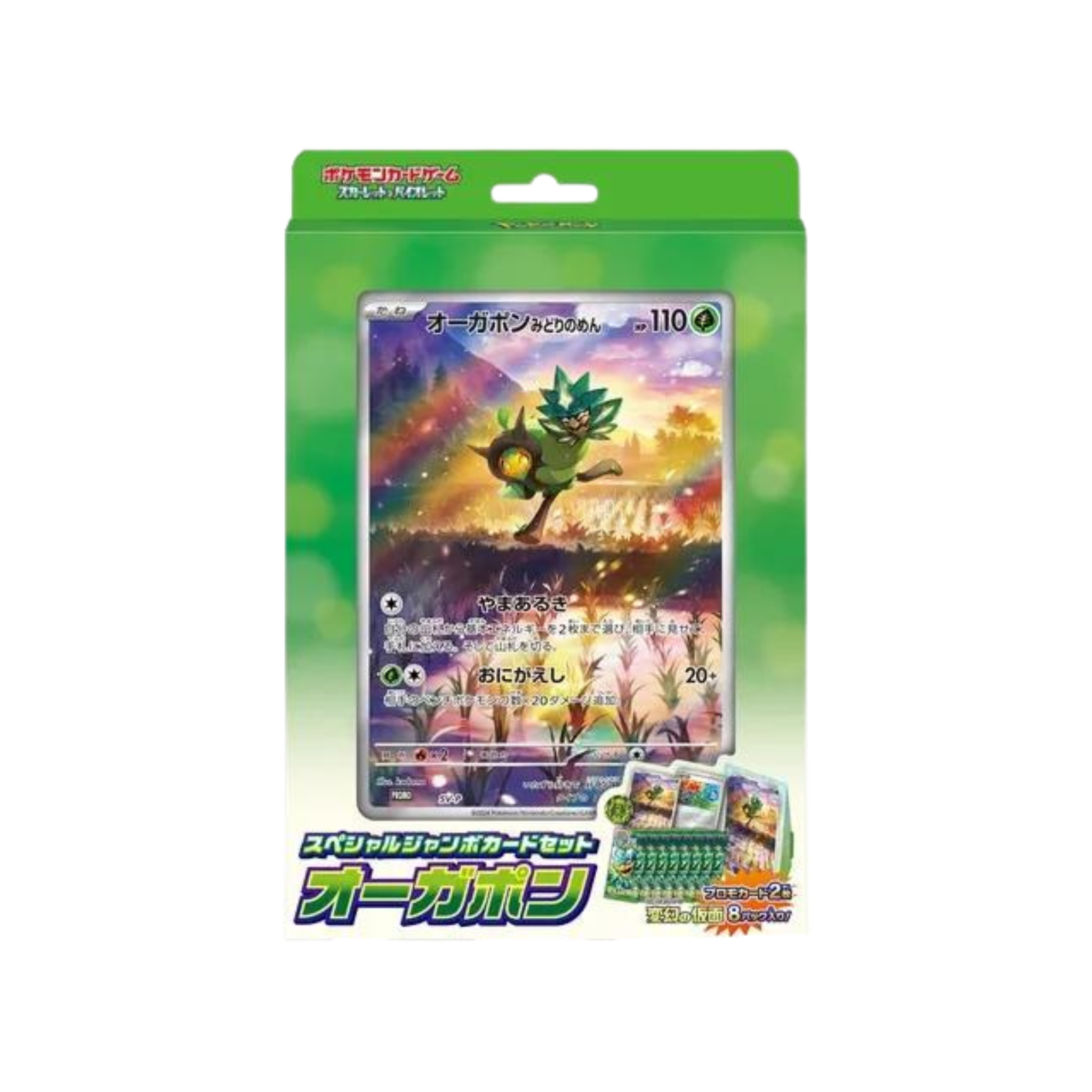 JAPANESE - Ogerpon Jumbo Card Set - sv6