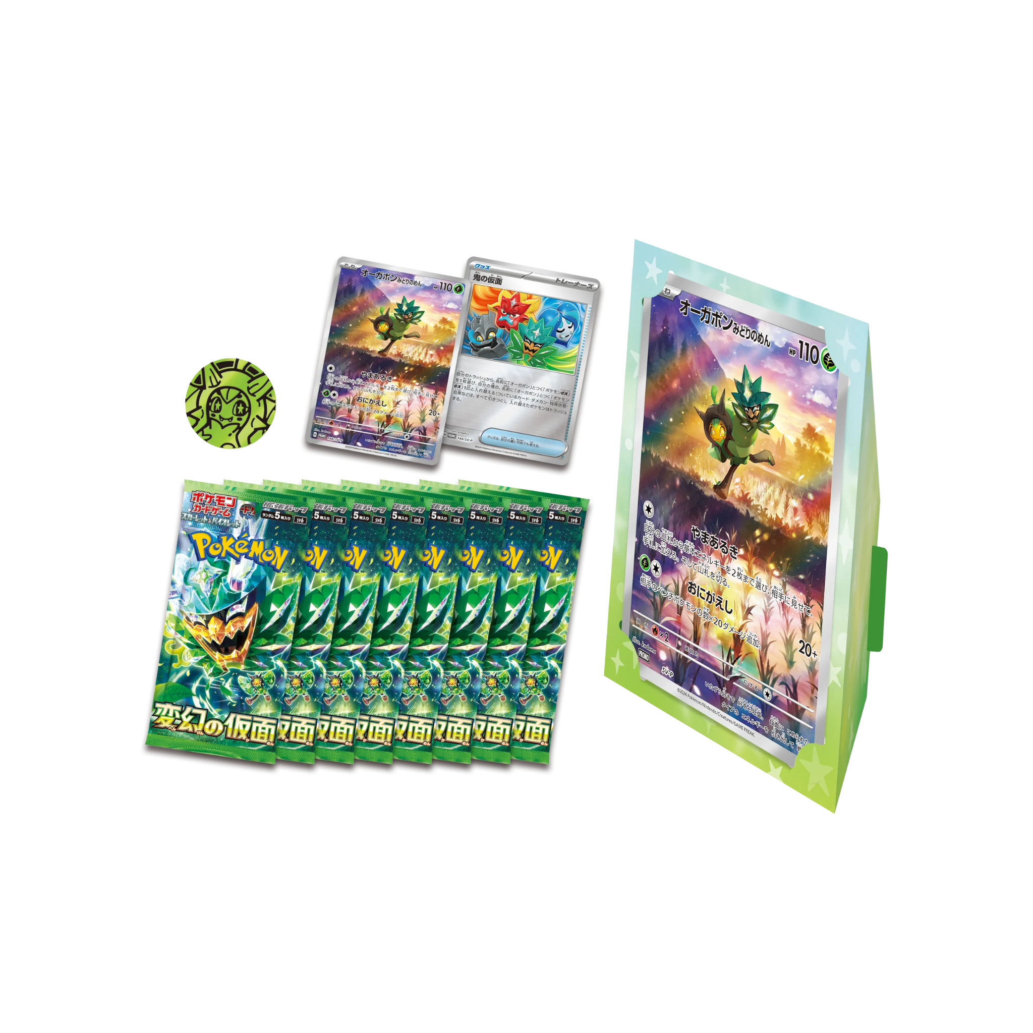 JAPANESE - Ogerpon Jumbo Card Set - sv6