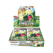 JAPANESE - Paradigm Trigger Boosters - s12
