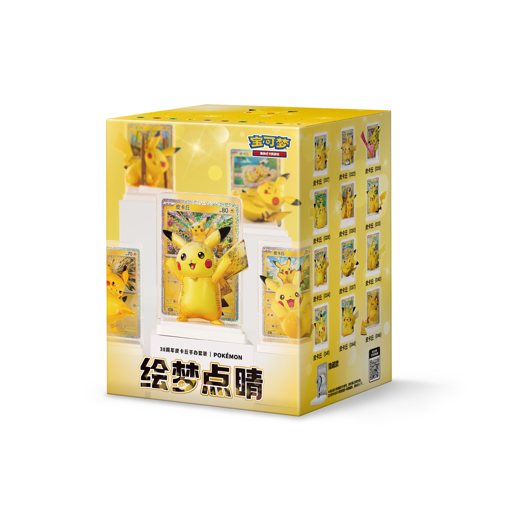 pika_fig_1.png