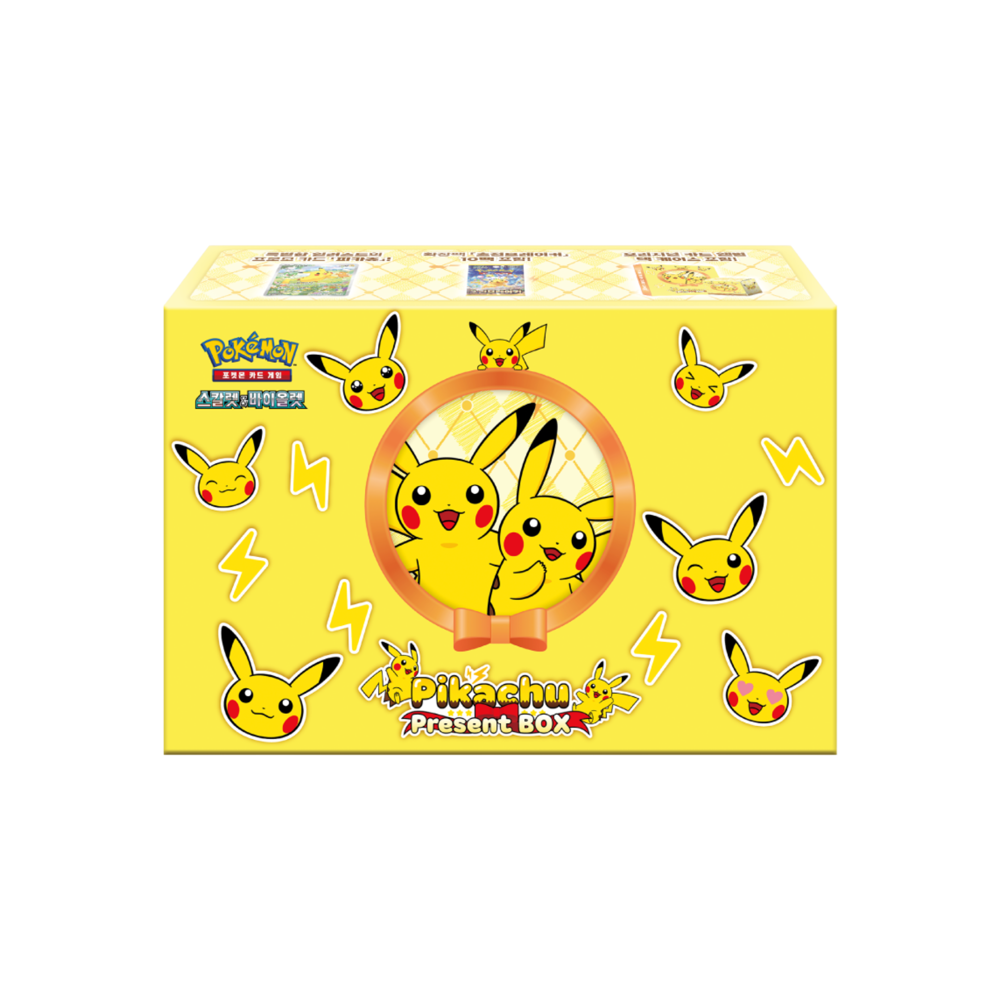 pikachu1.png