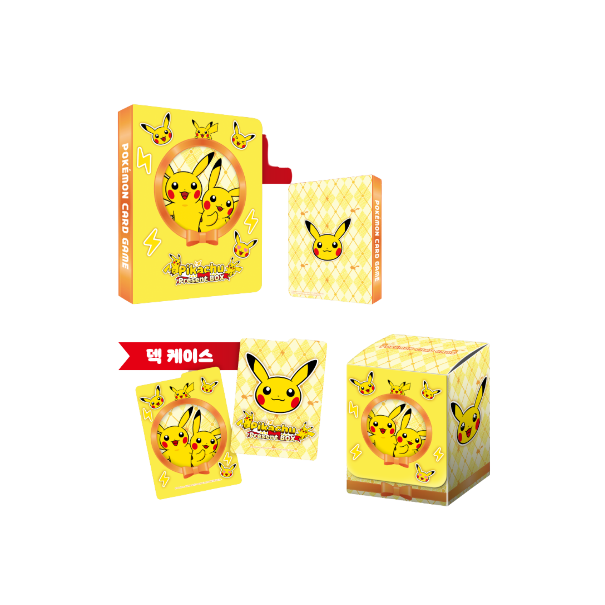 KOREAN - Pikachu Presentation Box - sv8
