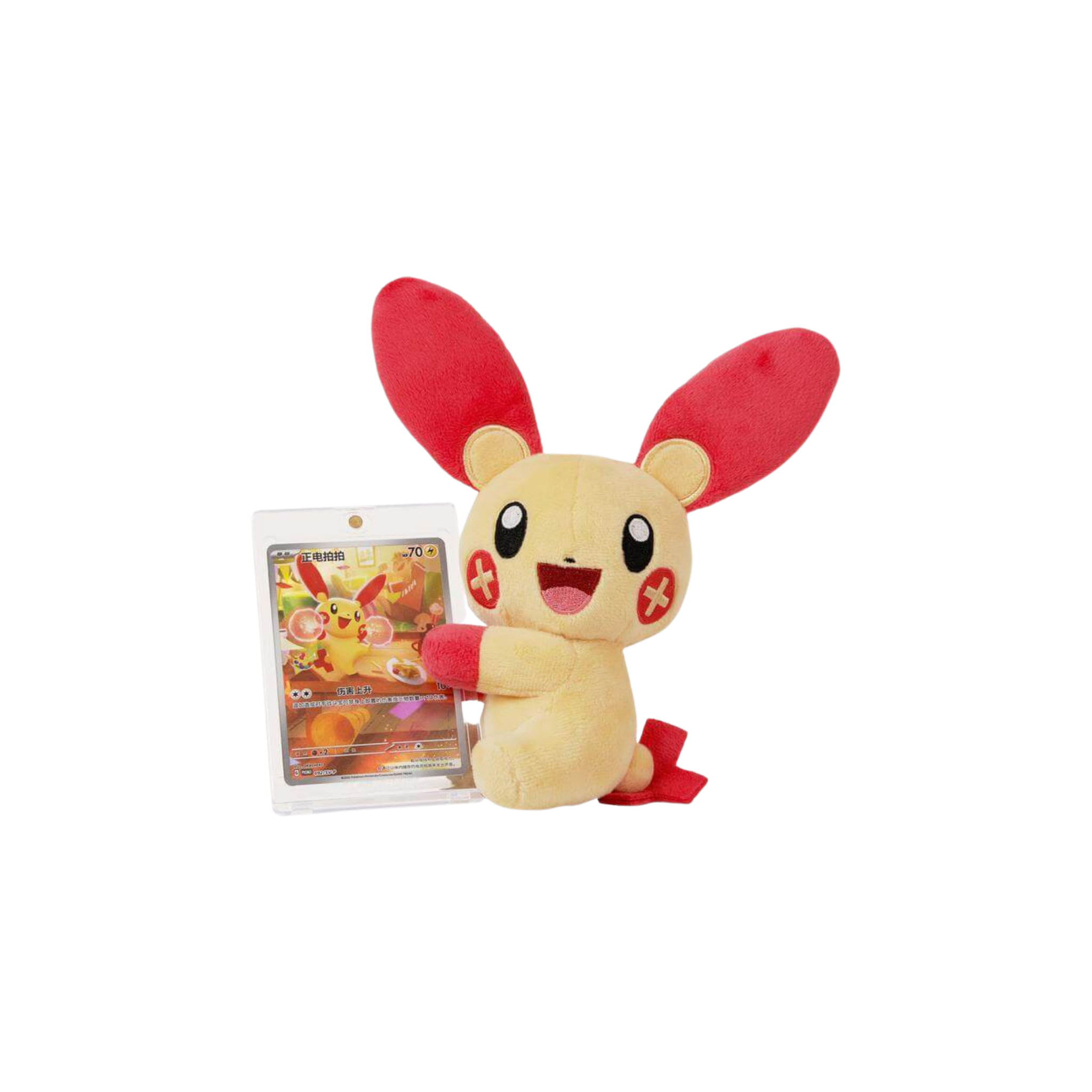 CHINESE (Simplified) - Cheek-Rubbing Plush Toy Card Display Gift Box