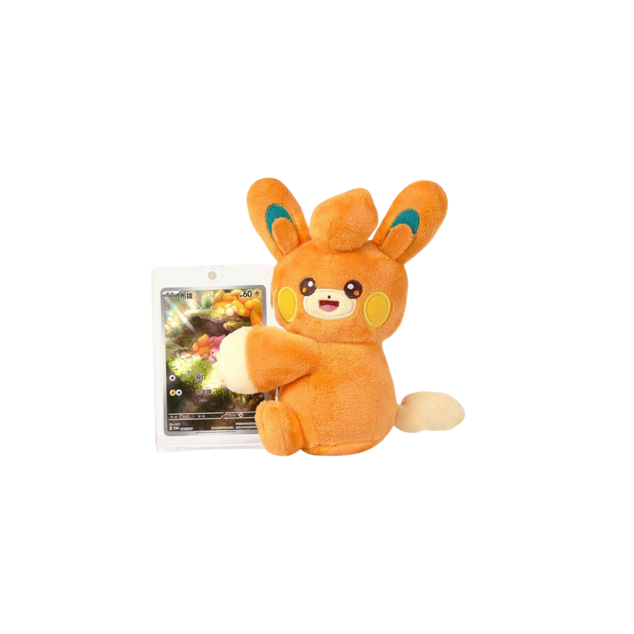 CHINESE (Simplified) - Cheek-Rubbing Plush Toy Card Display Gift Box
