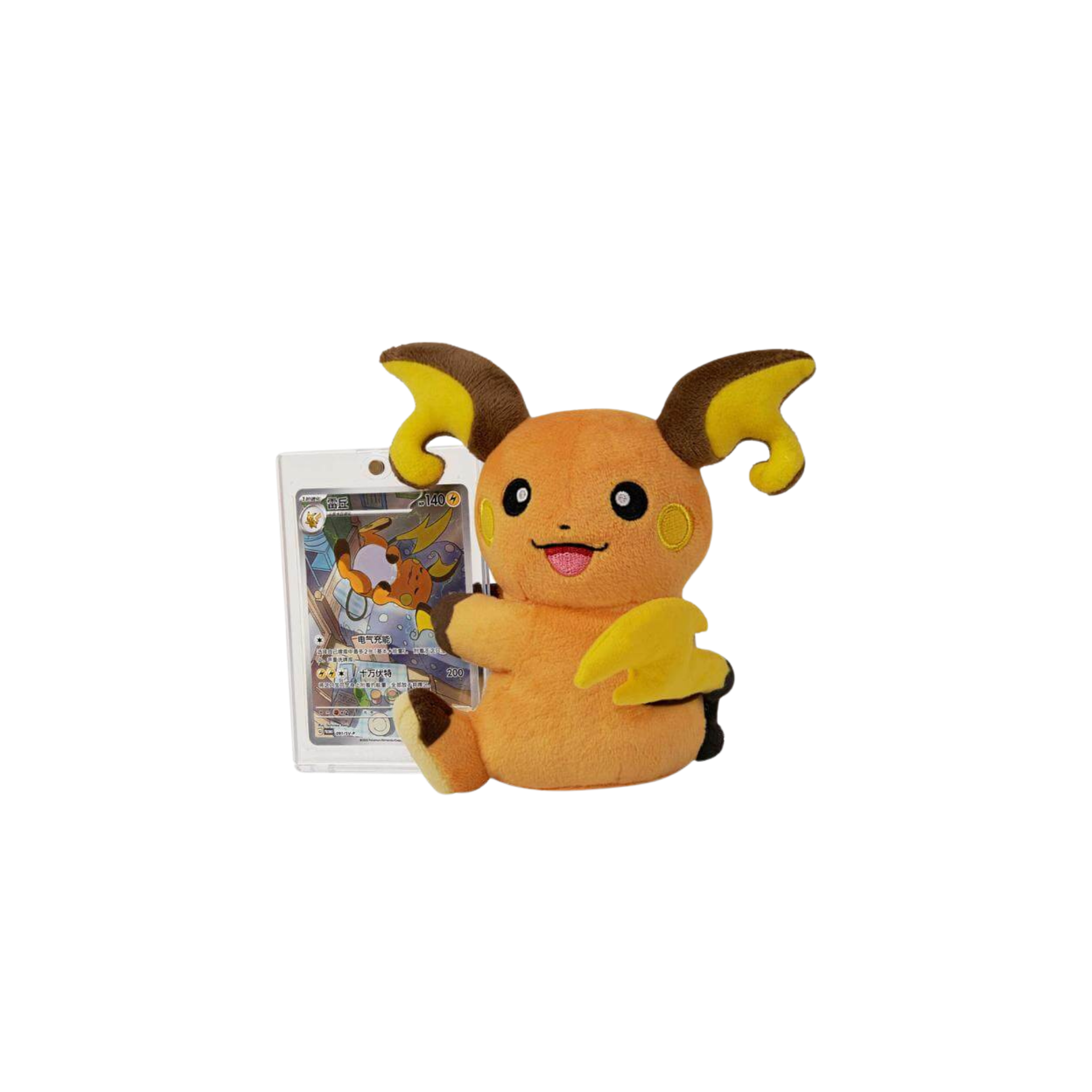 CHINESE (Simplified) - Cheek-Rubbing Plush Toy Card Display Gift Box