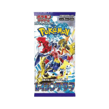 KOREAN - Raging Surf Boosters - sv3a