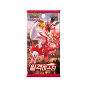 KOREAN - Single Strike Master Boosters - s5I