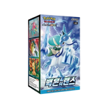 KOREAN - Silver Lance- s6H