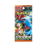 JAPANESE - Ancient Roar Boosters - sv4K