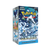 KOREAN - Snow Hazard Boosters - sv2P