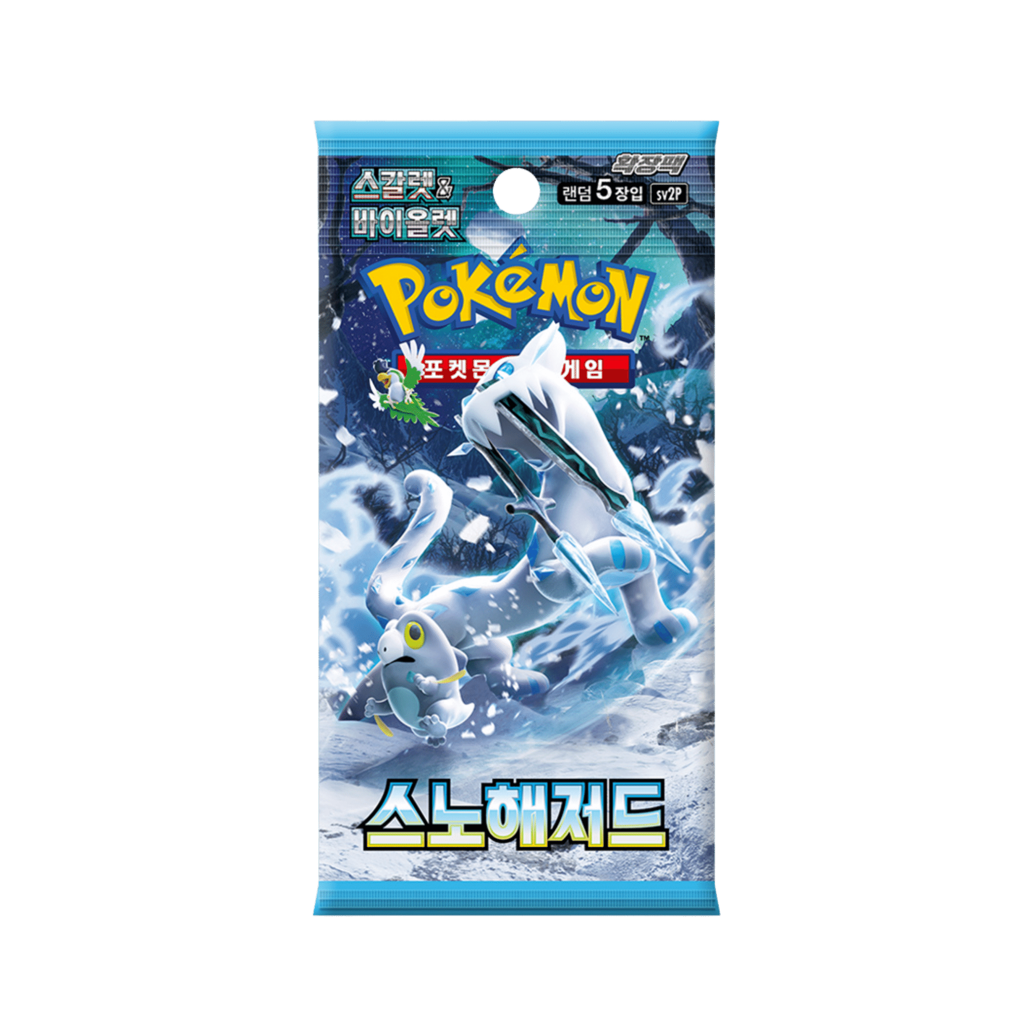 KOREAN - Snow Hazard Boosters - sv2P