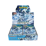 JAPANESE - Snow Hazard Boosters - sv2P