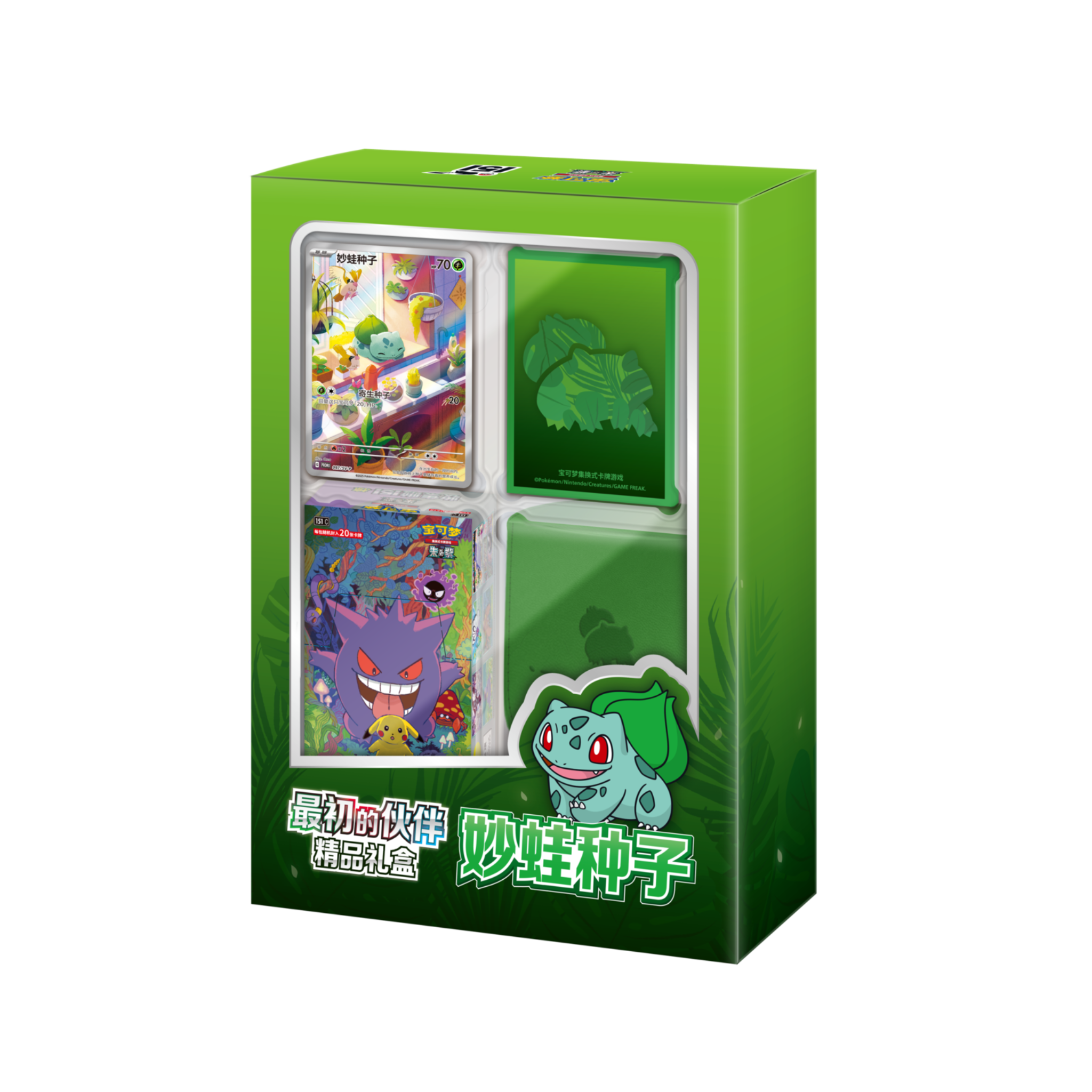 151 horizons gem booster box Gemstone Chinese 151 Horizons Gem Vol