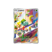 CHINESE (Simplified) - Collect 151: First Partners Premium Gift Box