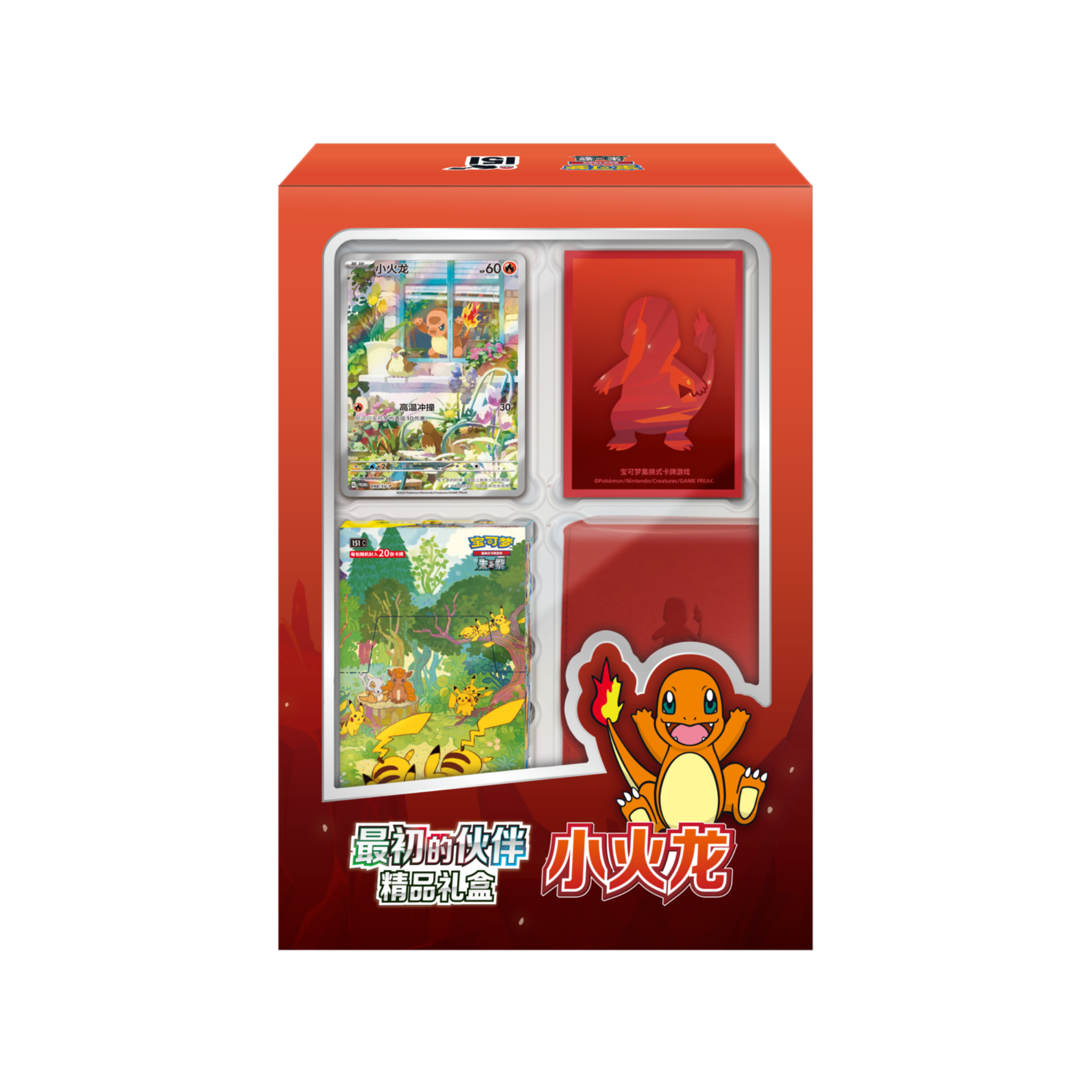 CHINESE (Simplified) - Collect 151: First Partners Premium Gift Box