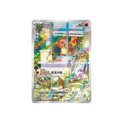 CHINESE (Simplified) - Collect 151: First Partners Premium Gift Box