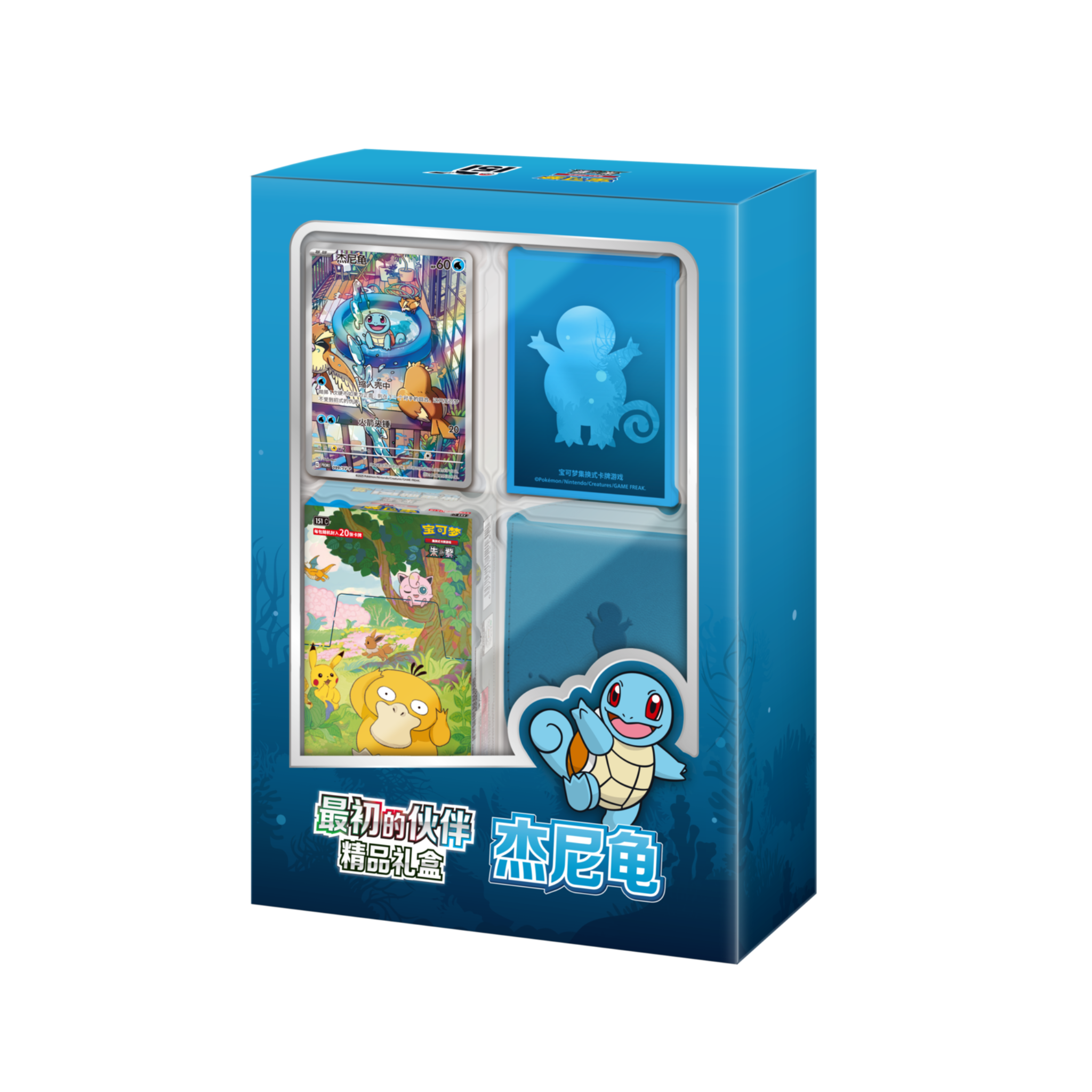 CHINESE (Simplified) - Collect 151: First Partners Premium Gift Box