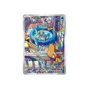 CHINESE (Simplified) - Collect 151: First Partners Premium Gift Box