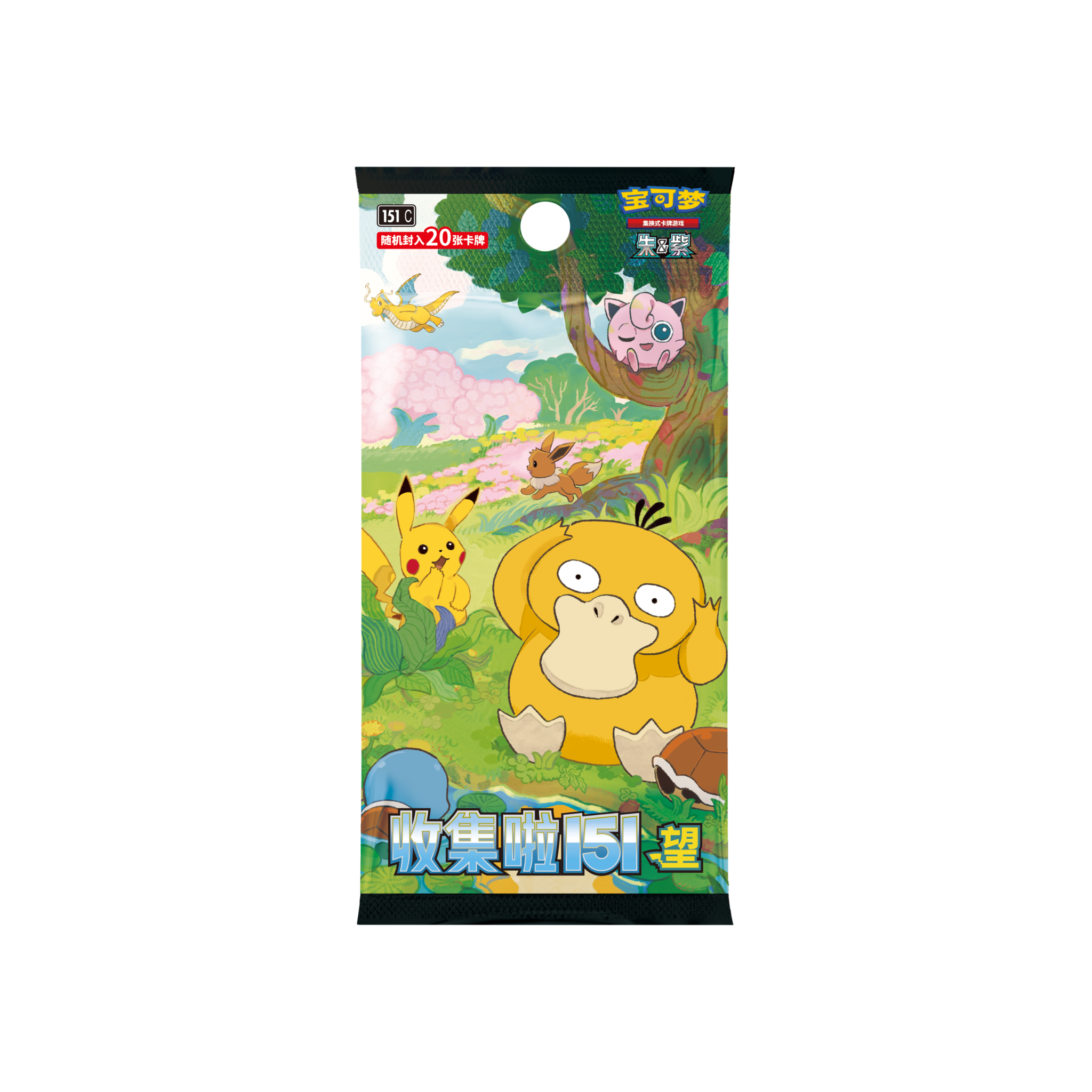 CHINESE (Simplified) - Collect 151: First Partners Premium Gift Box