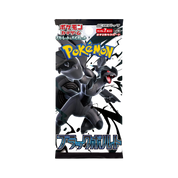 JAPANESE - Black Bolt (Regular) - sv11B